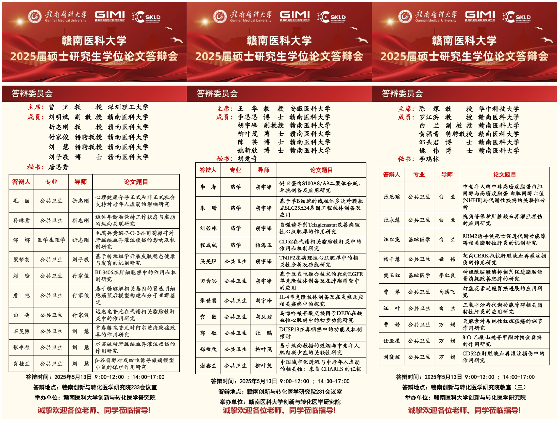 WPS拼图1.png
